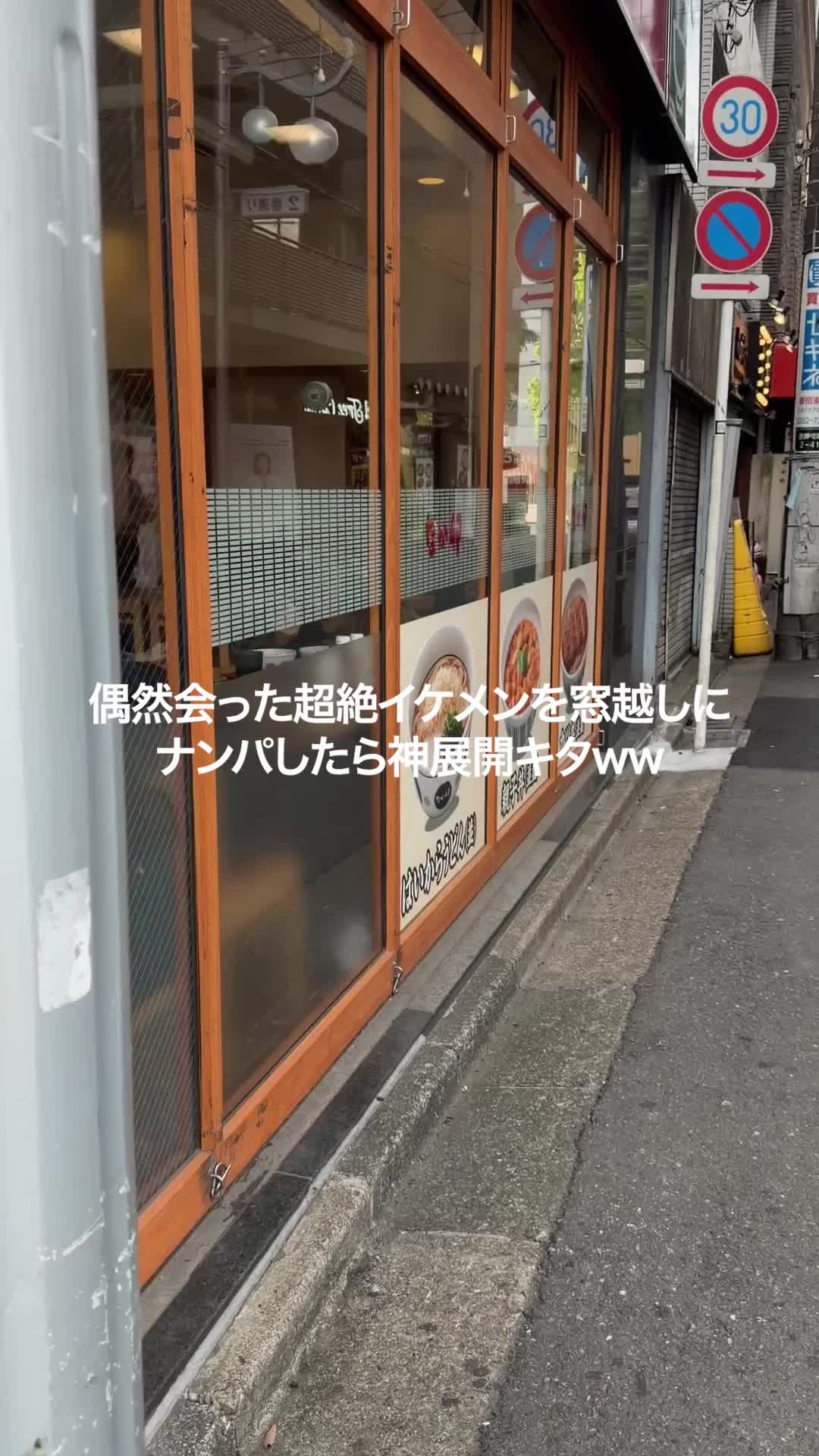 超絶イケメンに声かけたら神展開キタw #미치에다슌스케 #みっちー #マスク美人