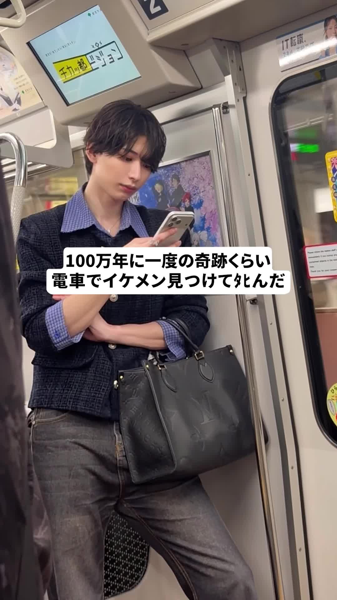 電車で奇跡のイケメン見つけた #미치에다슌스케 #みっちー #マスク美人