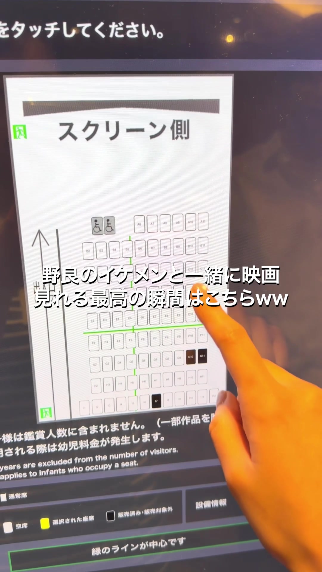 イケメンと一緒に映画を見る展開がww #미치에다슌스케 #みっちー #マスク美人