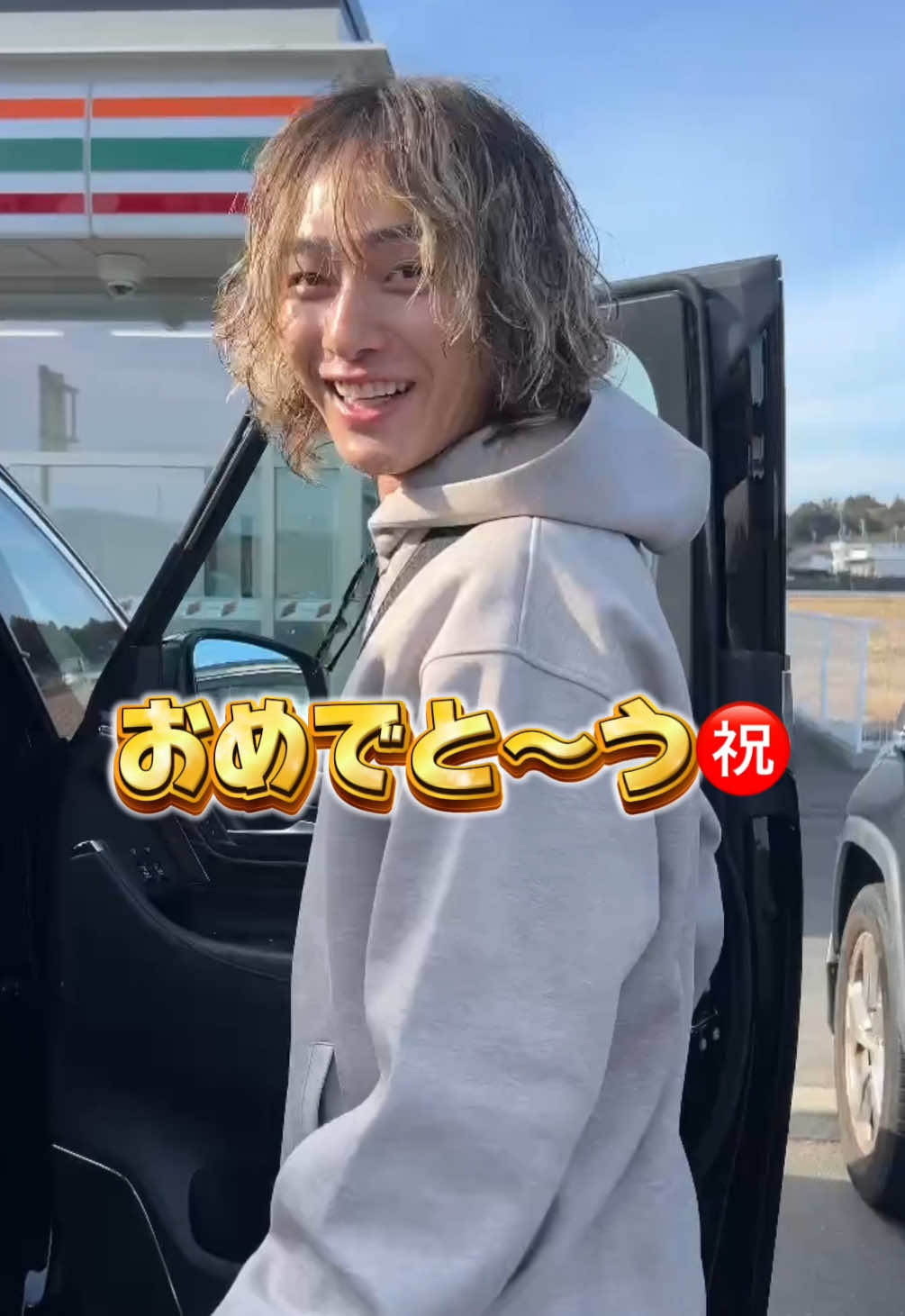 29歳になりました✌🏻#誕生日 #お正月 