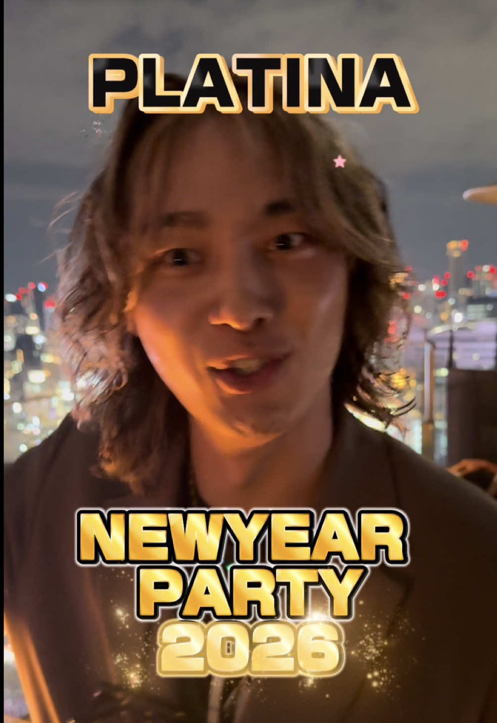 俺らならできる。#PLATINA #新年会 