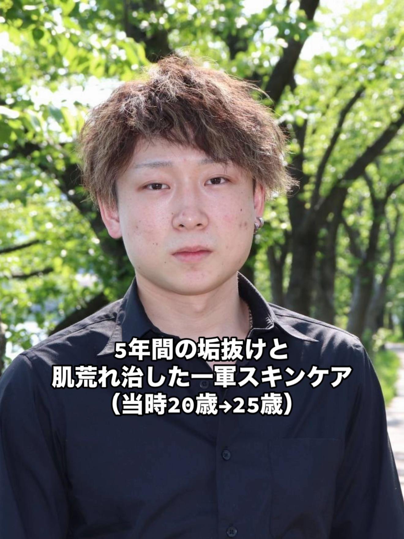 鎮静セラミド角質ケアの3つで 肌の土台を整え安定させながら… 皮脂や美白、エイジングケアを意識する。 これだけで肌は相当