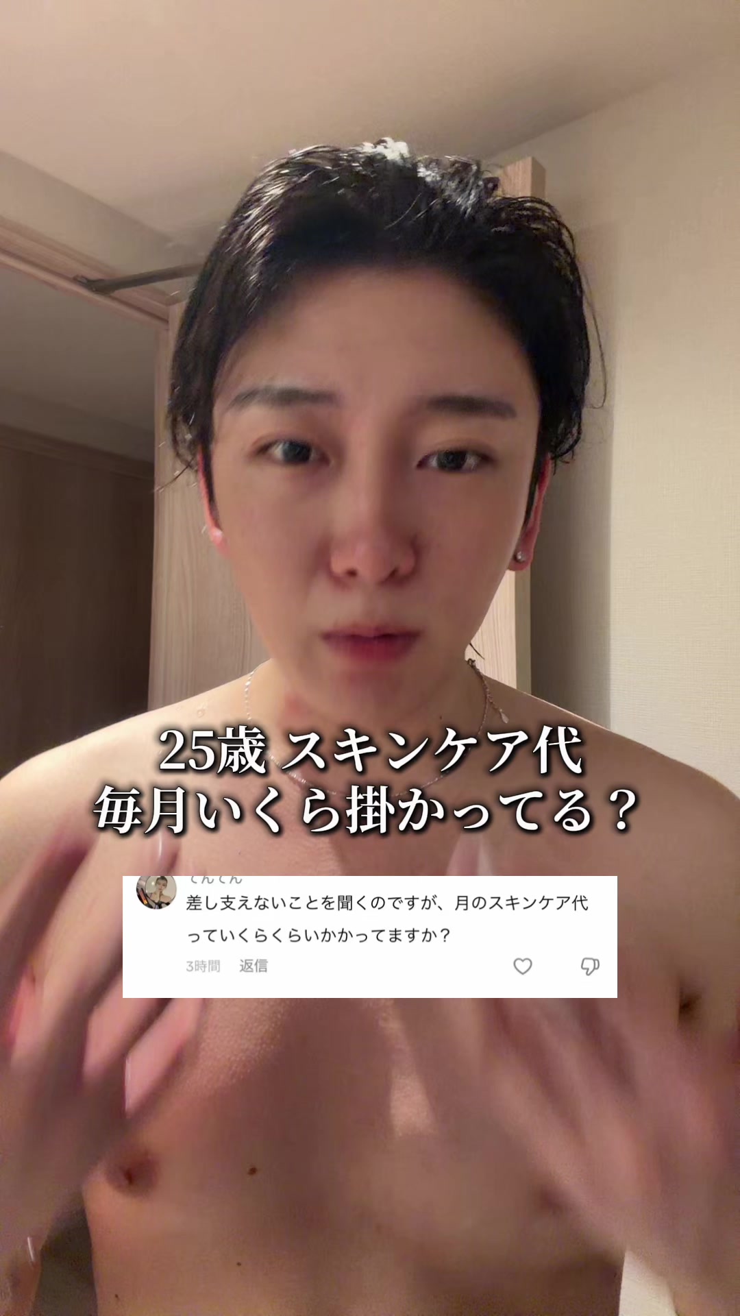 スキンケアだけじゃなくてコスメも買うようになって女性って本当にお金がかかるなと…w スキンケア合わせるのもむずいのに、コ