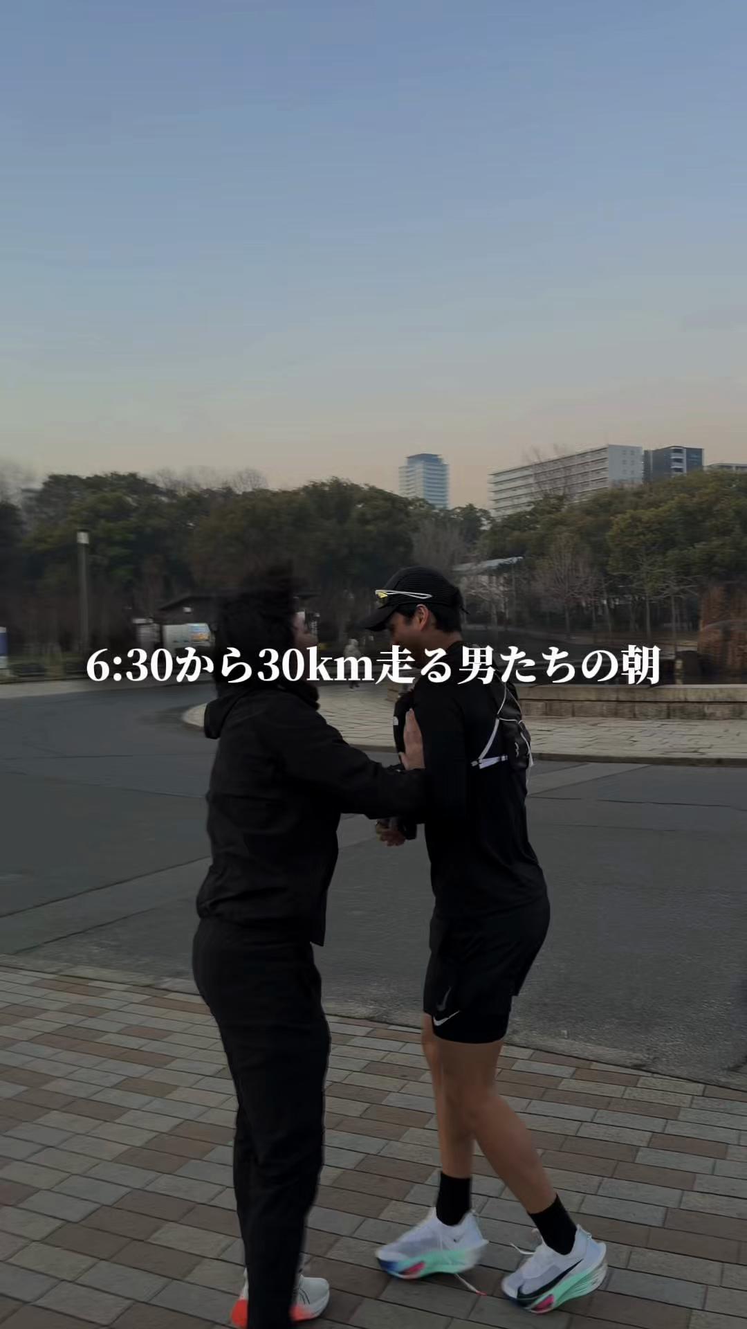 男30km朝ラン