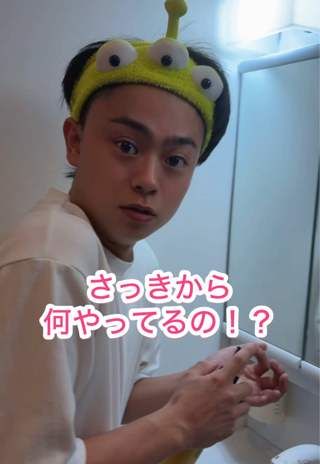旦那の行動が怪しいと思ったら…🤣毛穴に悩んでる人めちゃくちゃおすすめだよん！#夫婦 