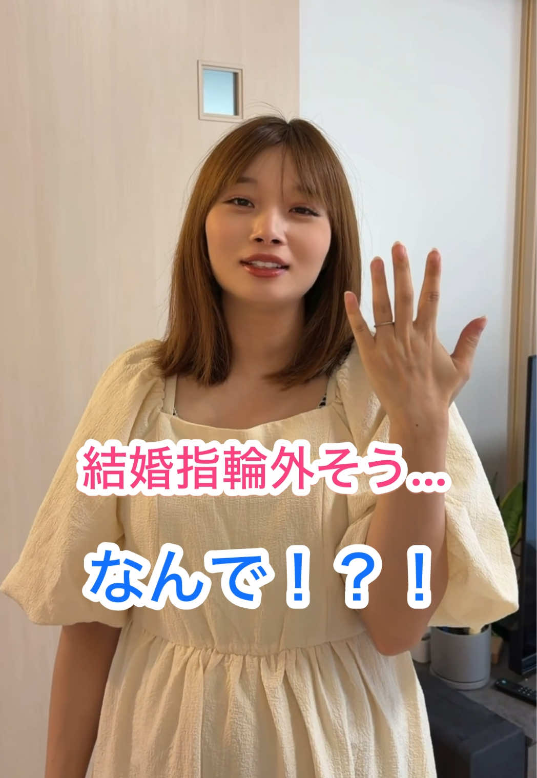 ついにお別れしました…💍💔#夫婦 #妊婦 
