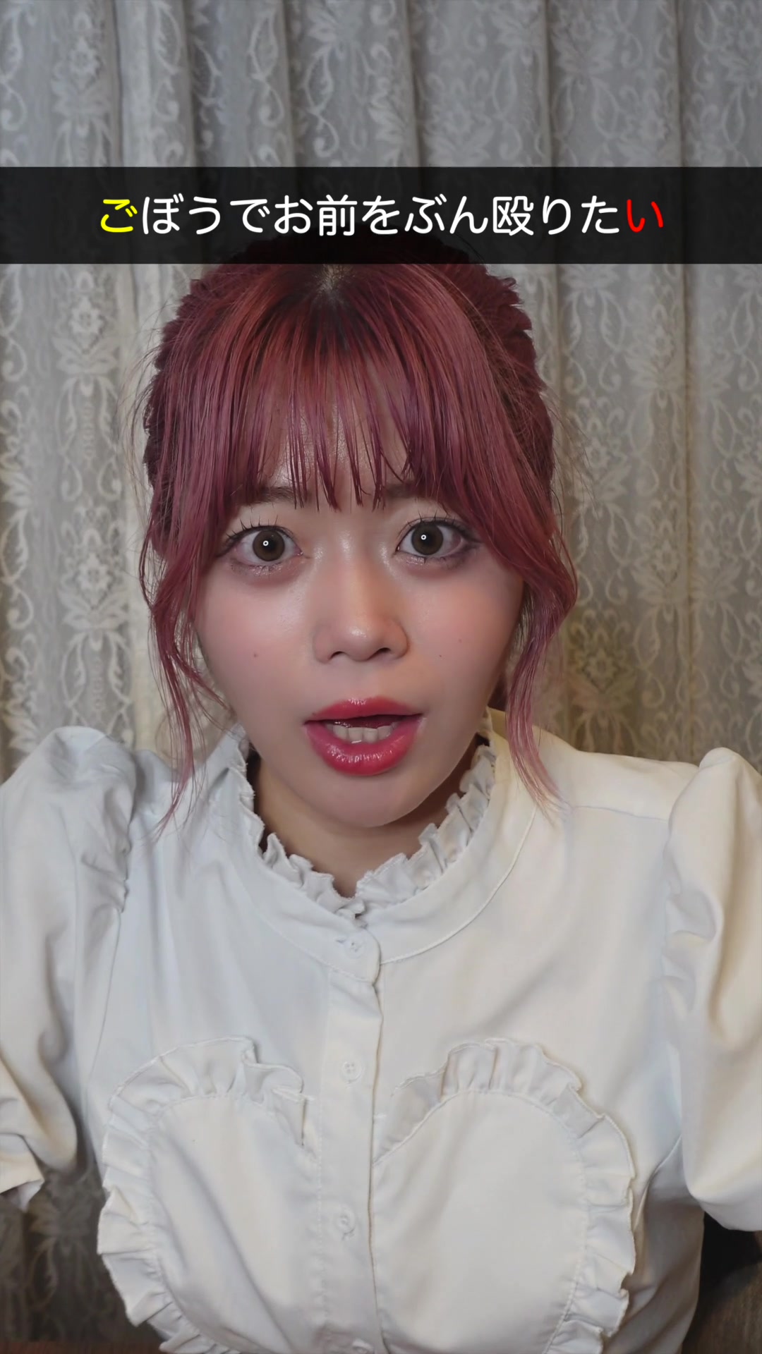 怒ってるよね？ #きょんぺい #コメディ #ショートドラマ 