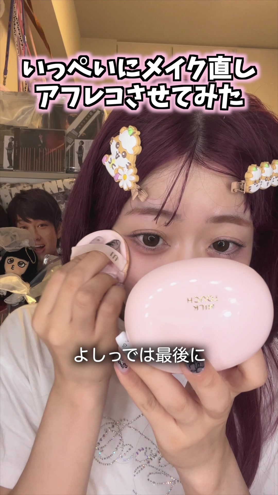 やりたかったやつやってみた笑笑 #きょんぺい #アフレコ 