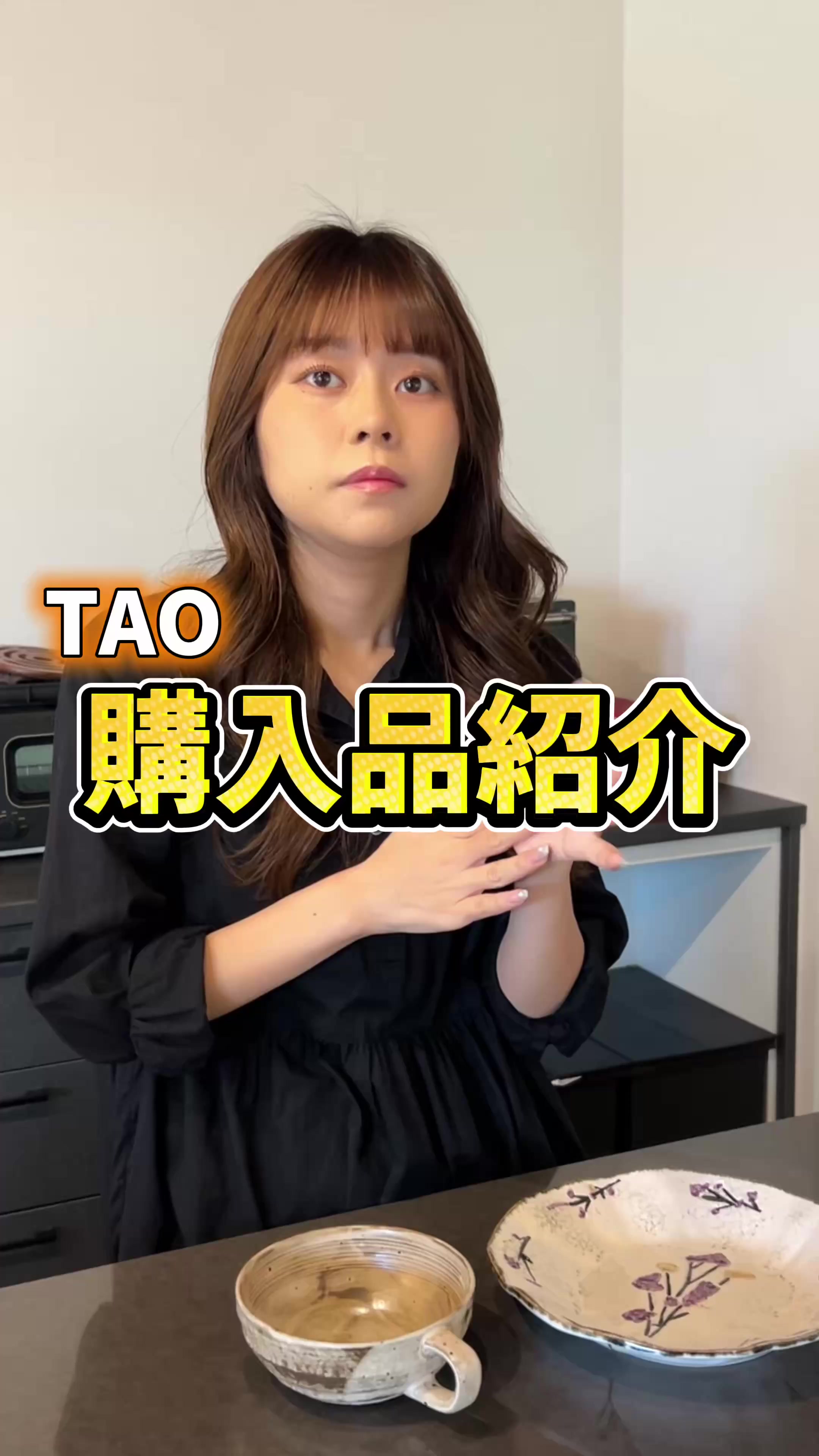 ねねかもガチで愛用中！ アリババグループの日本向けサービス「TAO」が優秀すぎる👍🏻 国内向けの40日間返品・交換サポー