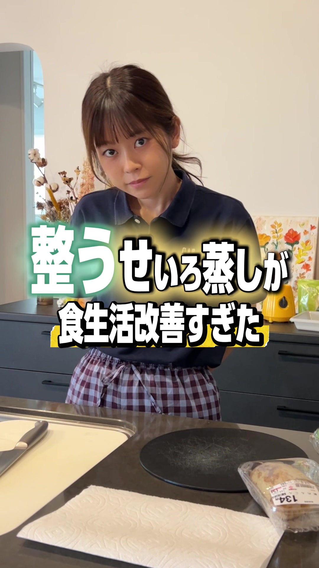 みんなのオススメのせいろ蒸しは何？🤤 野菜の肉巻き美味いから食べてみて欲しい！！ #レシピ#せいろ蒸し#レシピキャンペー