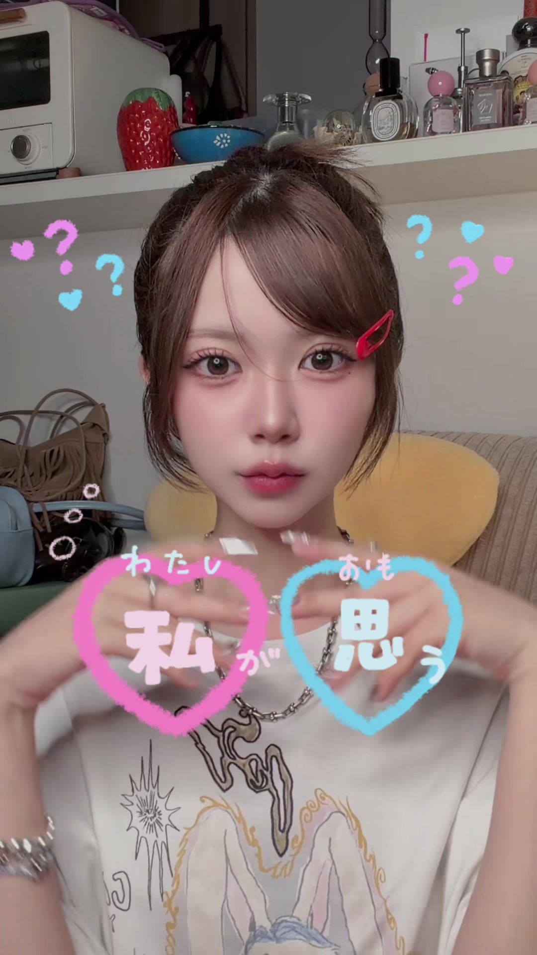 この曲ビジュも含めほんとだぁーーーい好き 