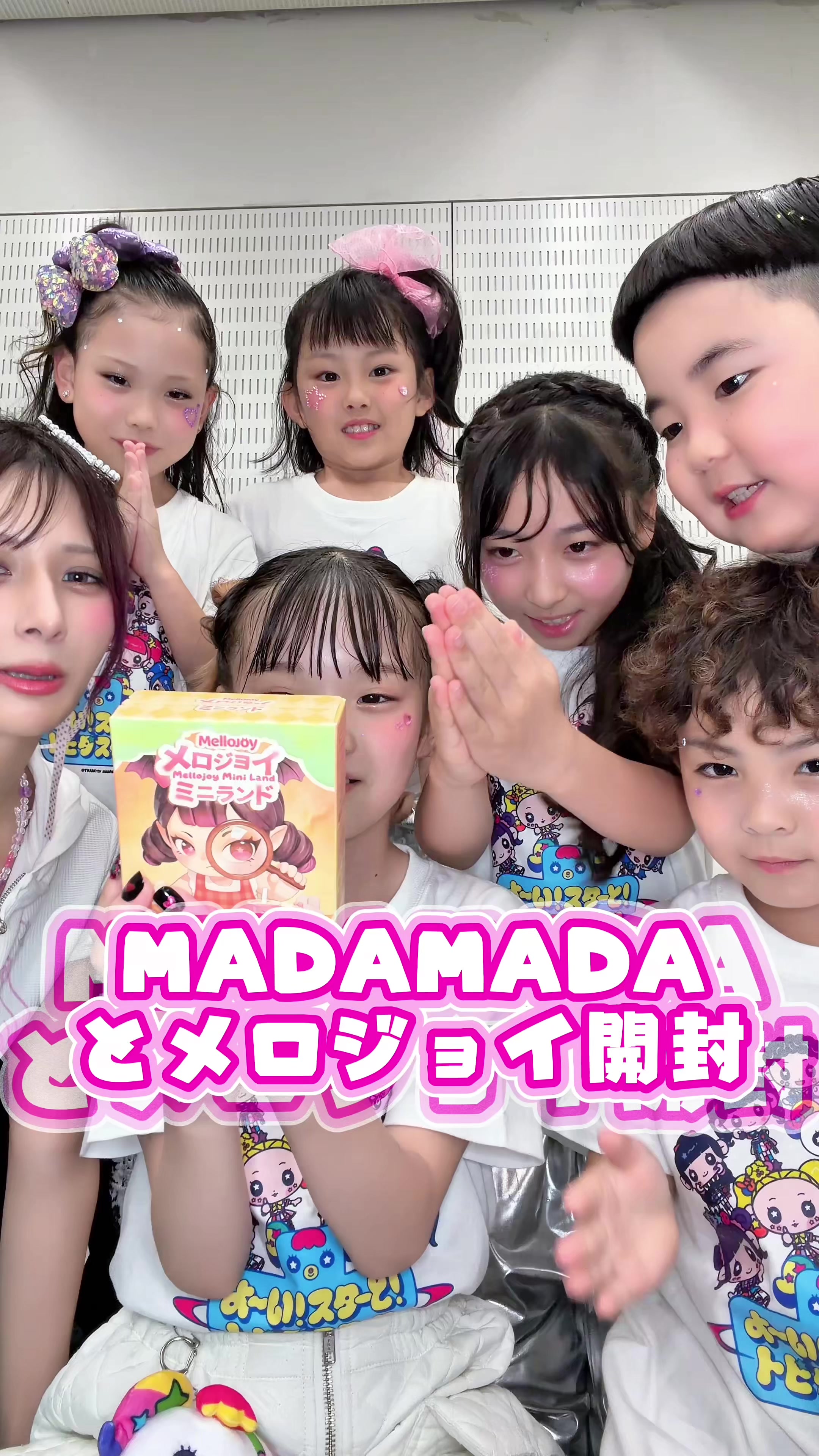 メロジョイミニランド開封楽しすぎる😂🌷🍰💗🫶💜  #MADAMADA #メロジョイ 