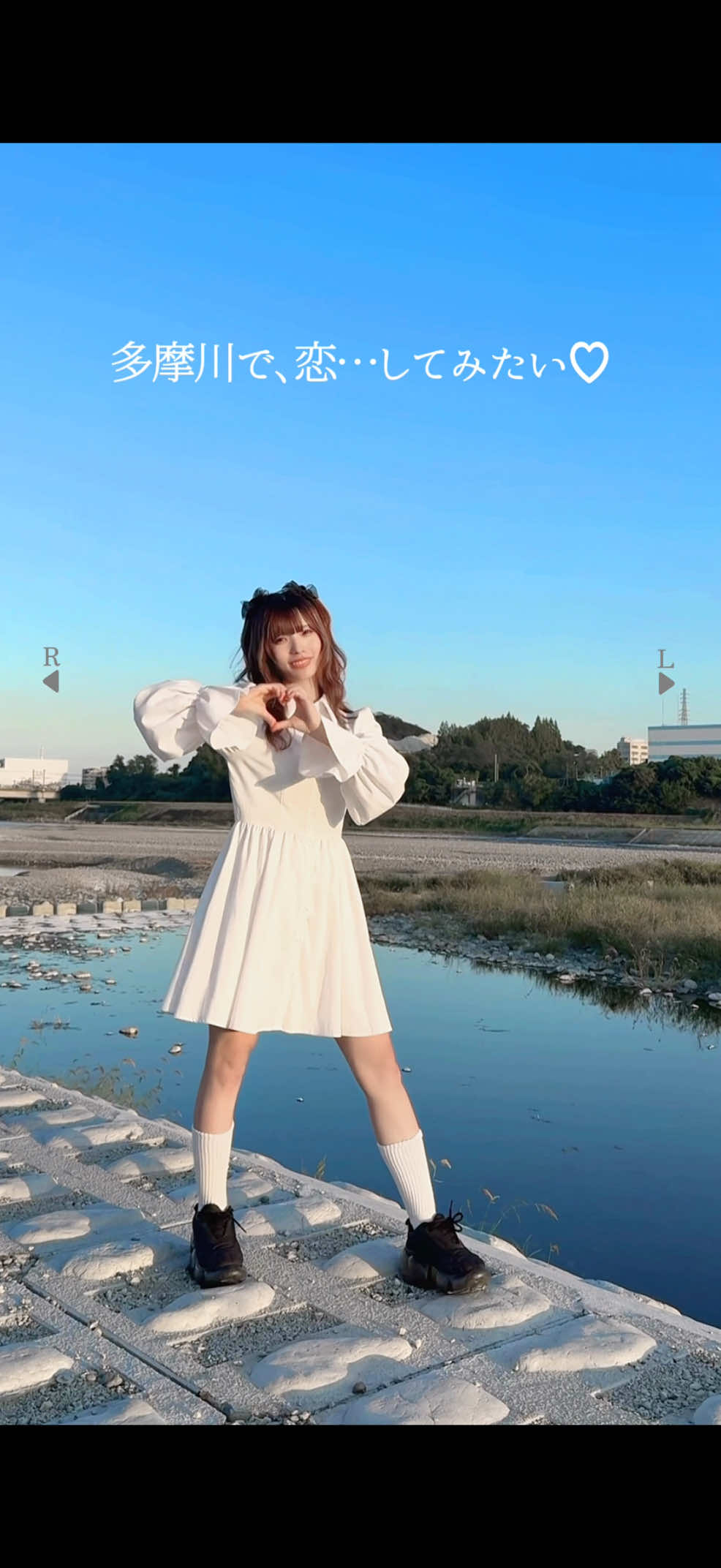 特定して全く同じ場所で撮影してきたょ🏞💫晴れ女でゴメン☀️☀️☀️ #多摩川で恋したい #一条ゆう (@一条ゆう様) #