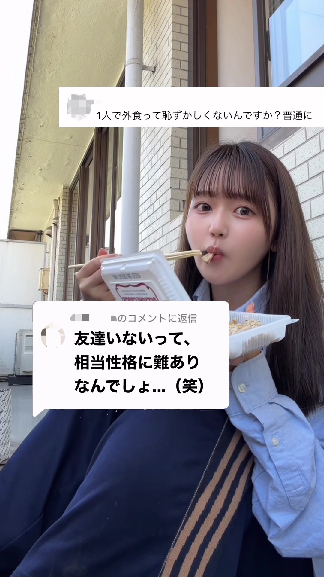 わたしのこのマインド、カッコよくないですか...？😼5/12から1都3県（東京・神奈川・千葉・埼玉）のコンビニ限定で発売