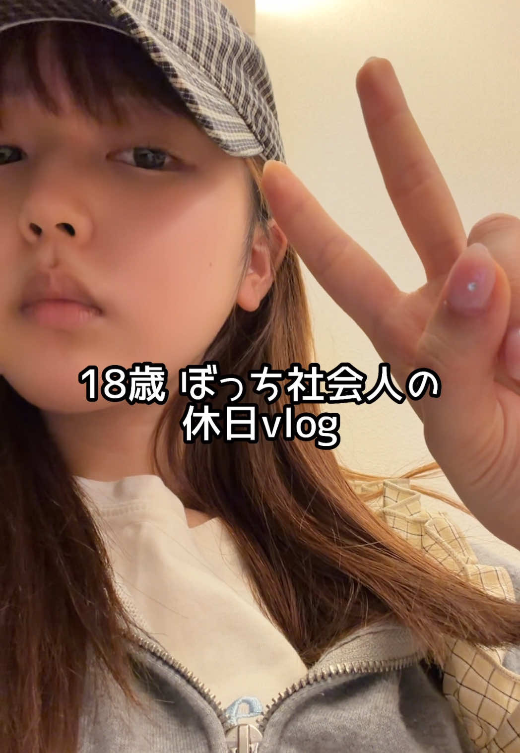 年齢公開してもてるし、ずっとすっぴんでバリ気#08 