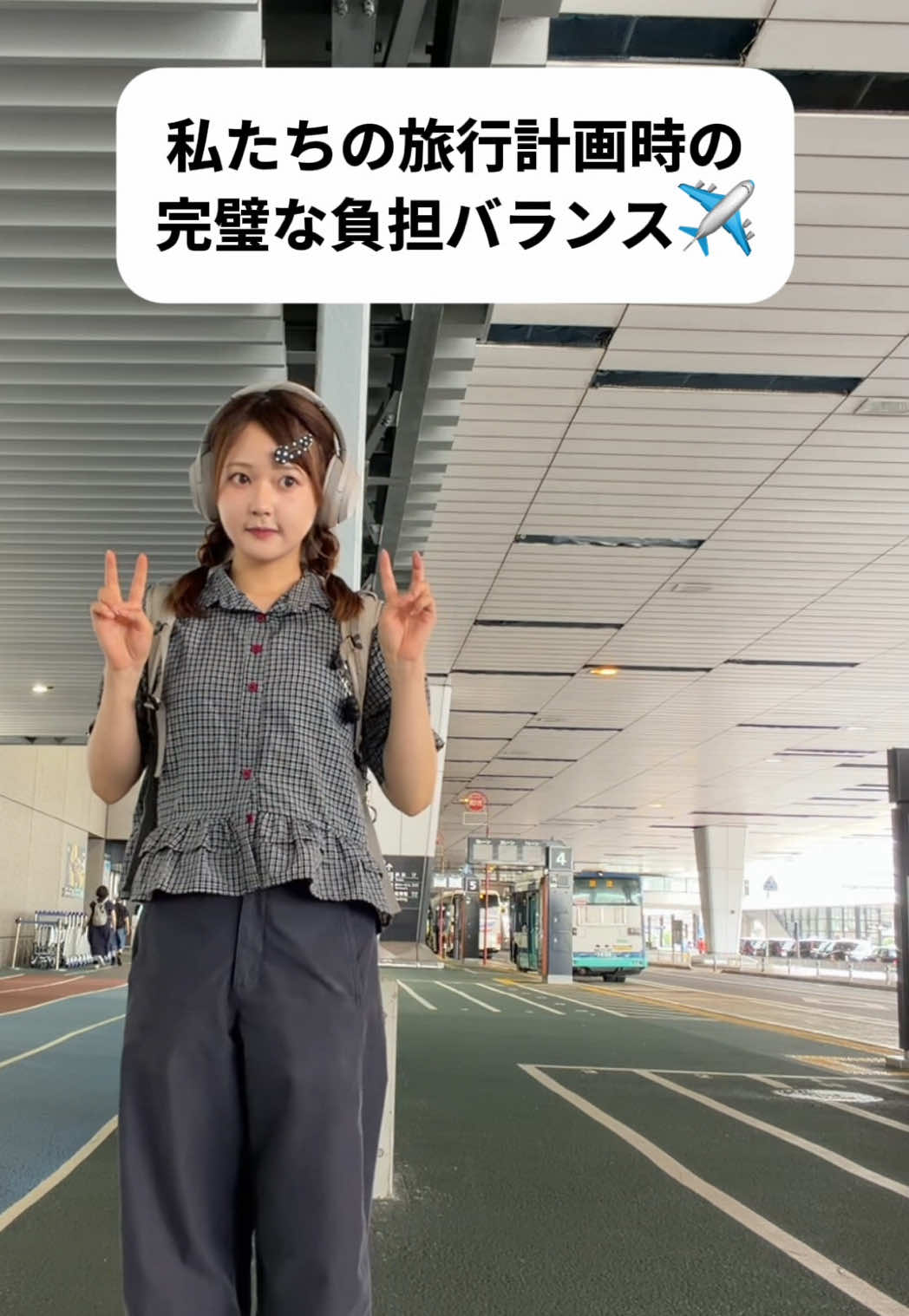 さすがに完璧なバランスや。