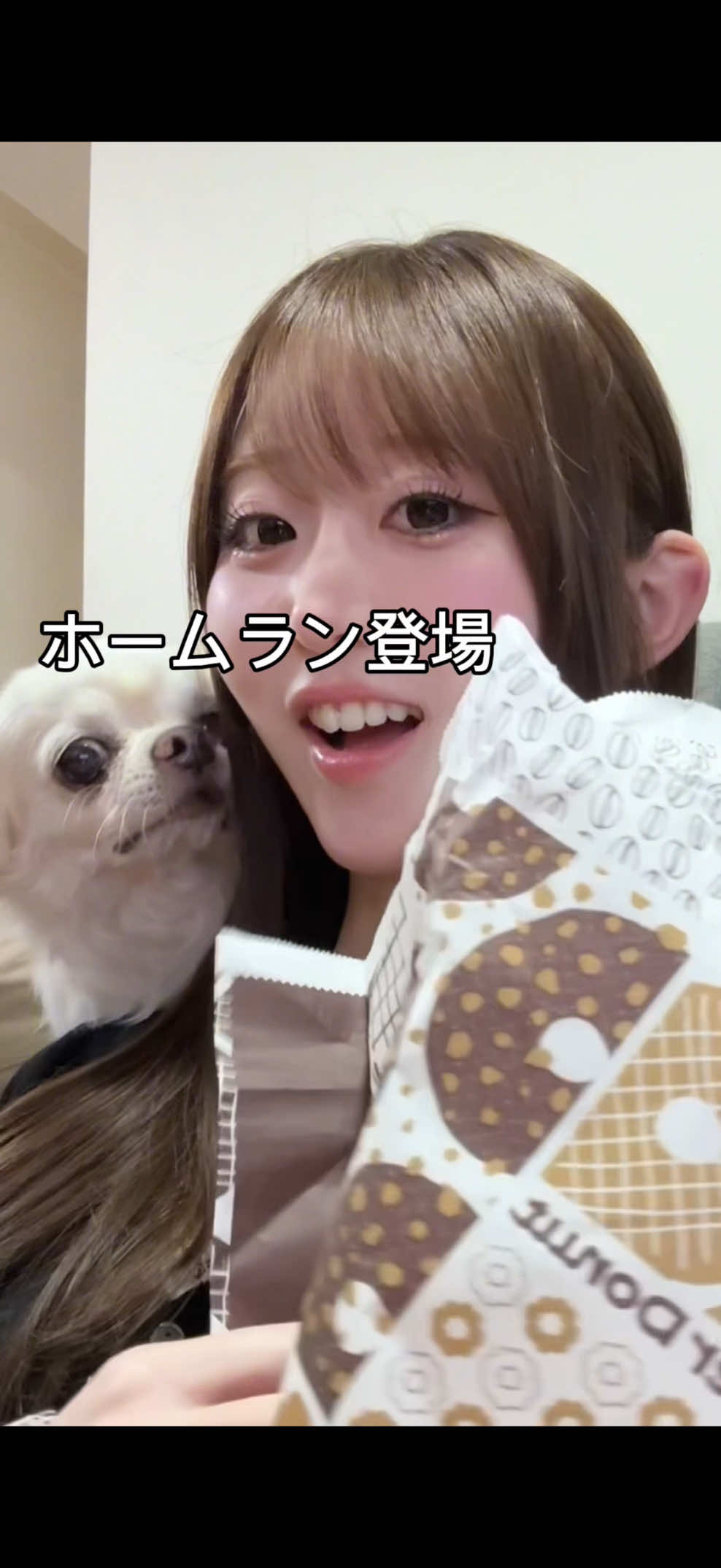 弟の彼女に可愛いお姉ちゃんだと思われたいメイク