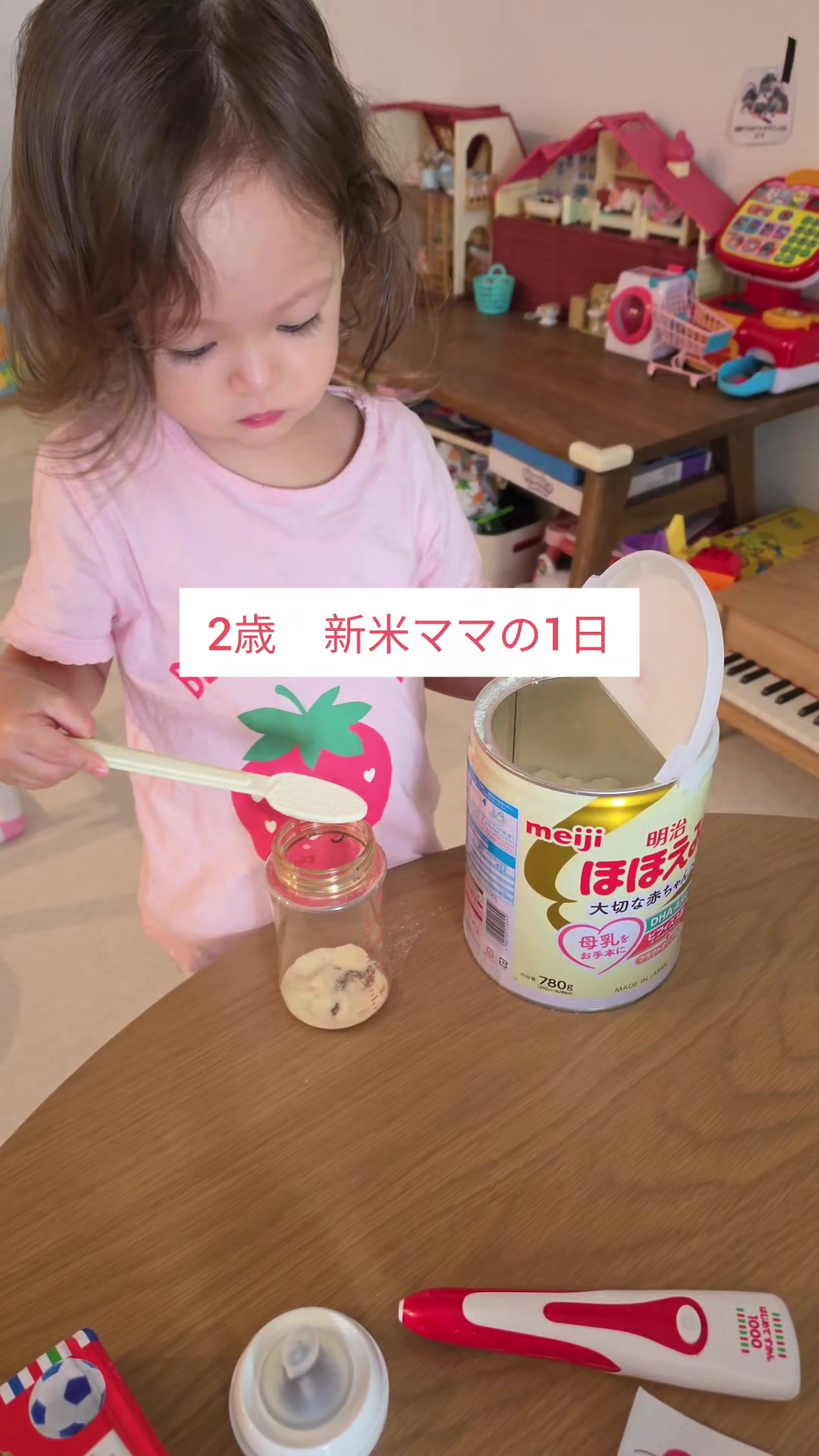 忙しすぎる小さなママの1日に密着✨弟がうまれてから何でも手伝ってくれる優しいお姉ちゃん。我慢することがないようにたくさん