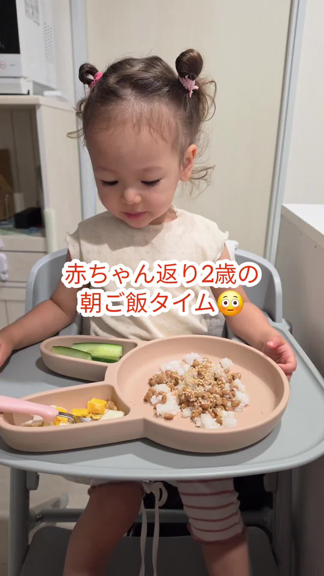 たまに赤ちゃんの設定忘れてるのかわいい(笑)