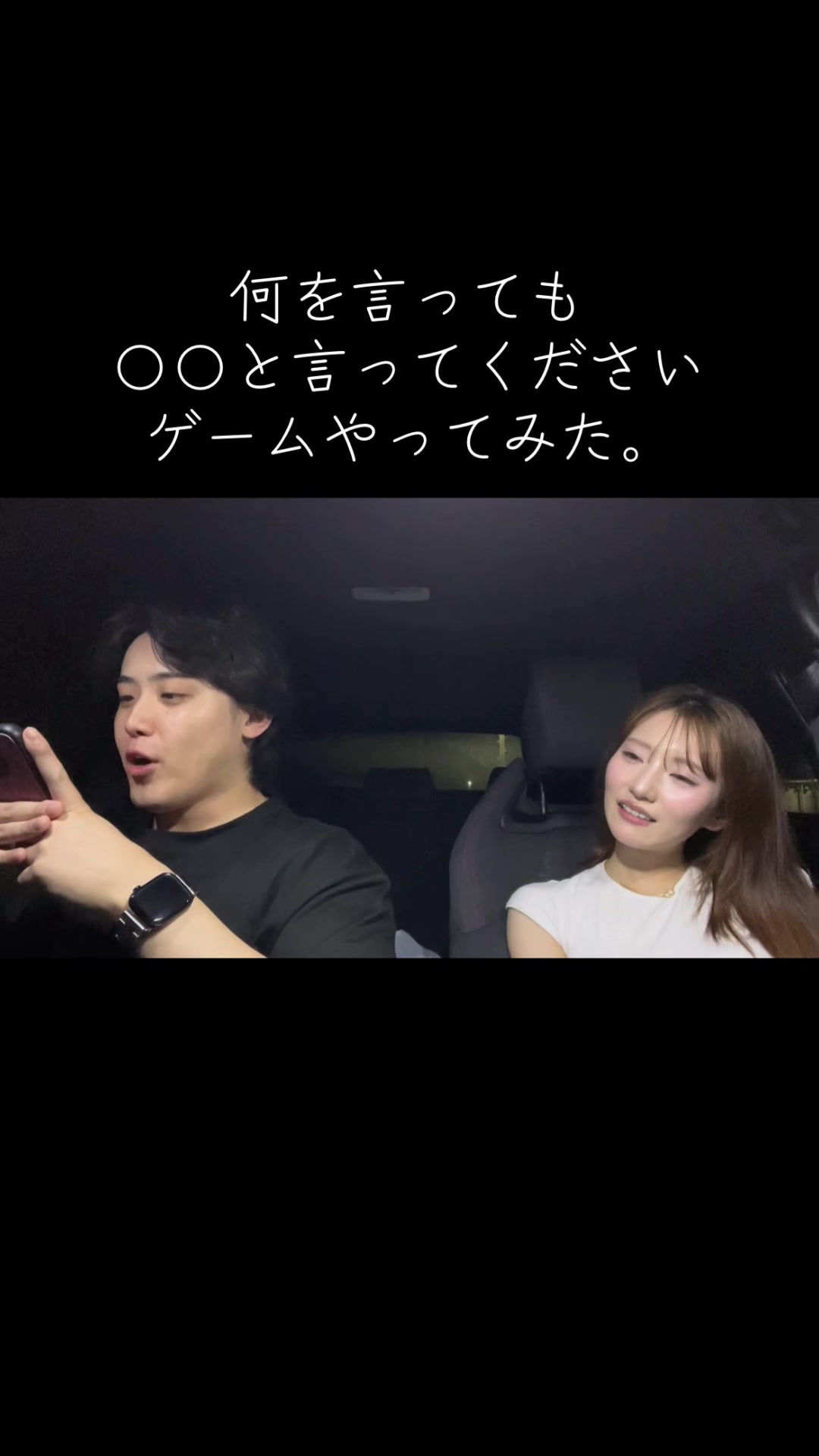 もかちゃんが素直すぎて愛くるしい🙆‍♂️#fyp #カップル #カップルの日常 #couple 