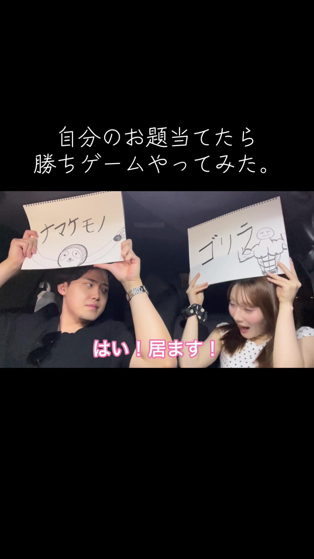相手にならない💁‍♂️#fyp #カップル #カップルの日常 #couple 