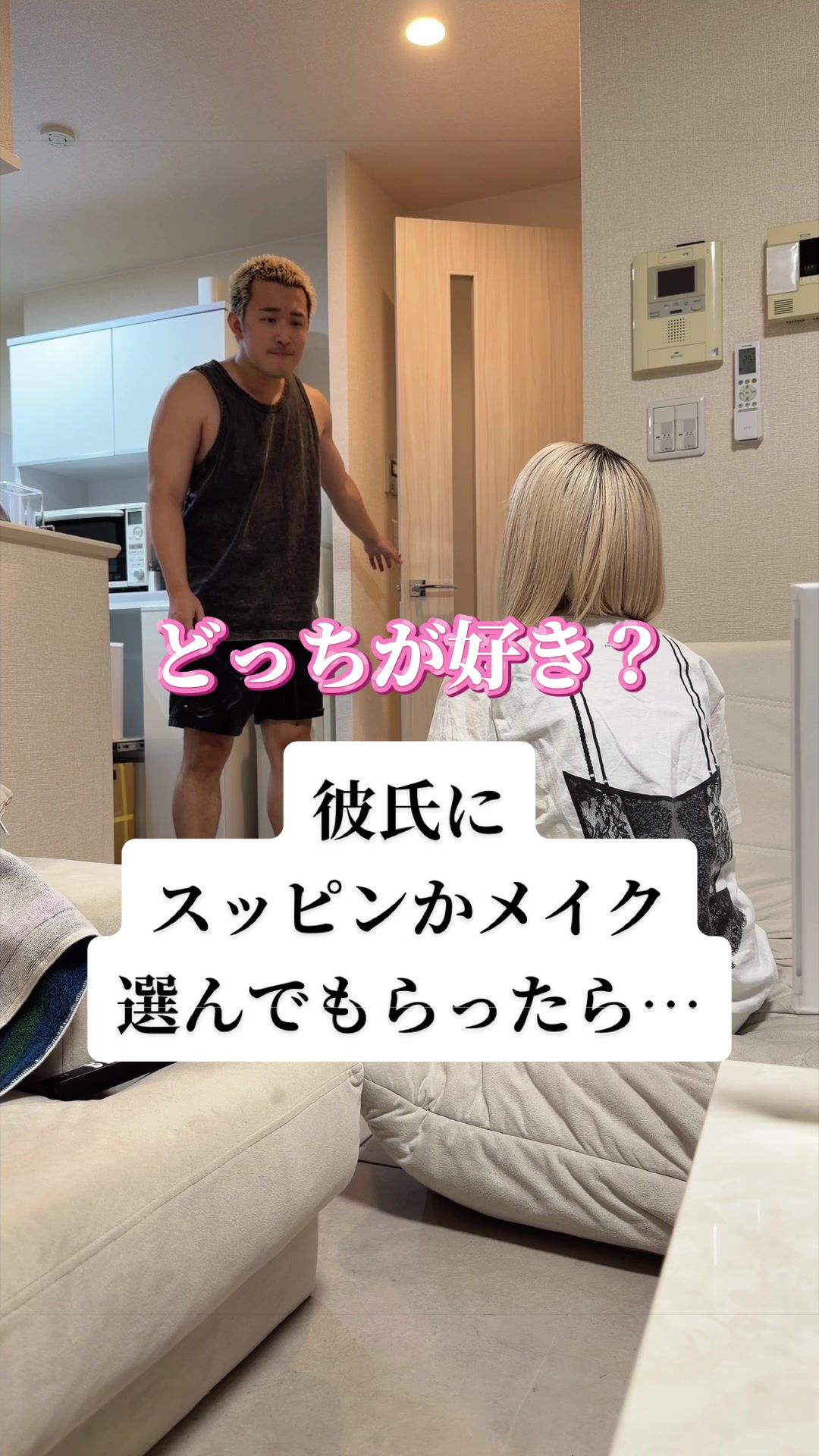 え、耐えたぁ。