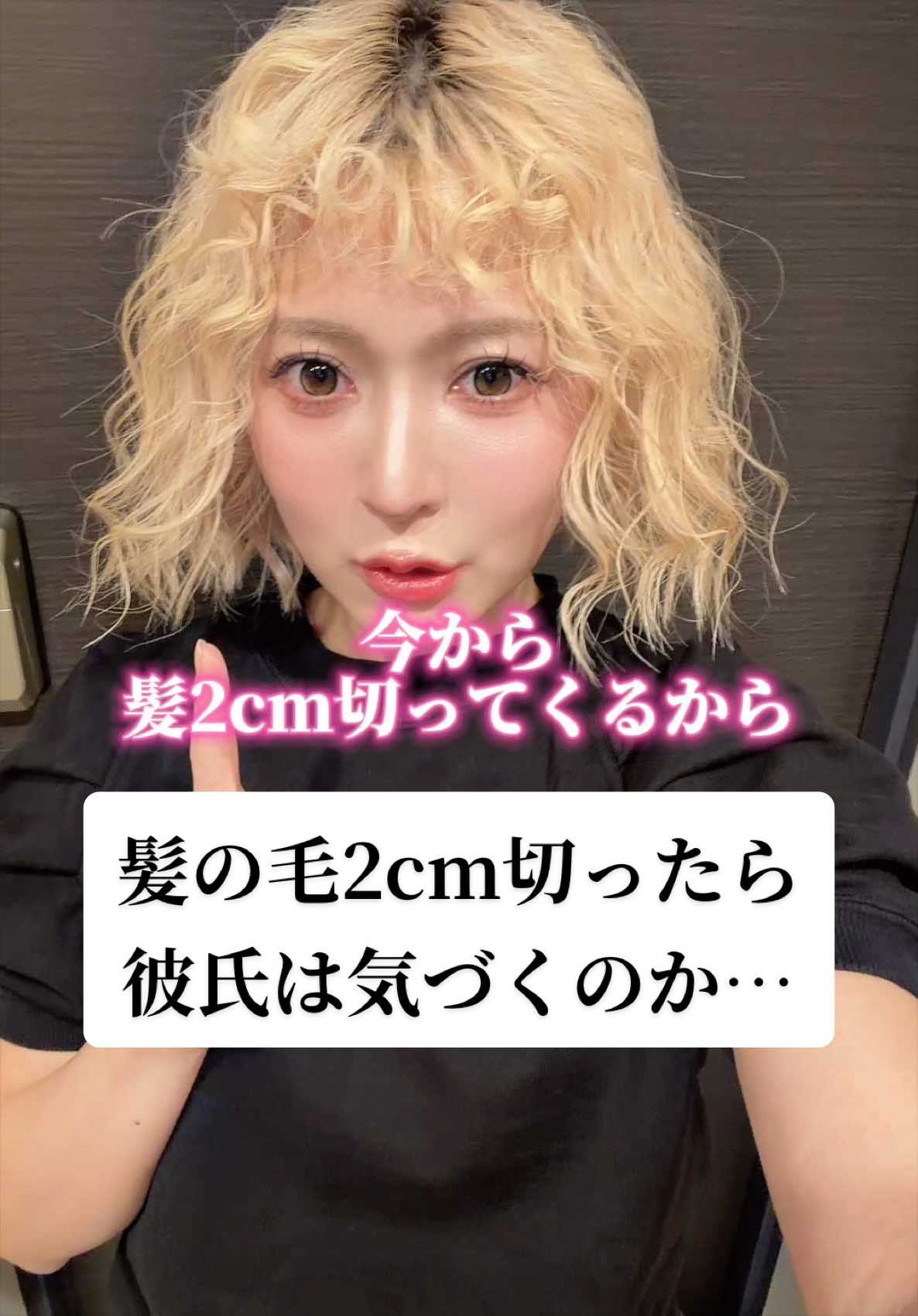 おい、大失敗しとるやんwww