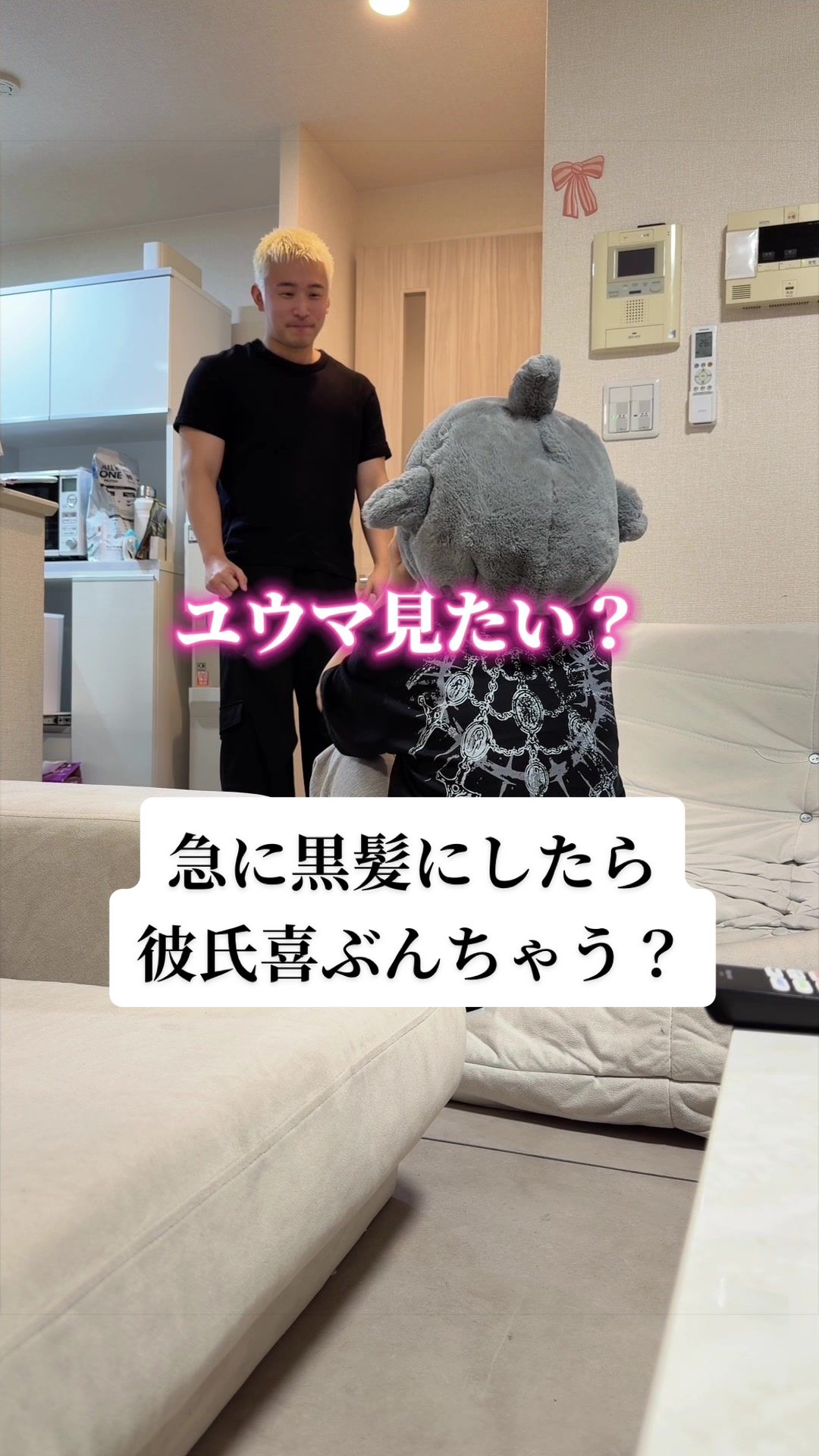 最後ホンマにするんかいwww
