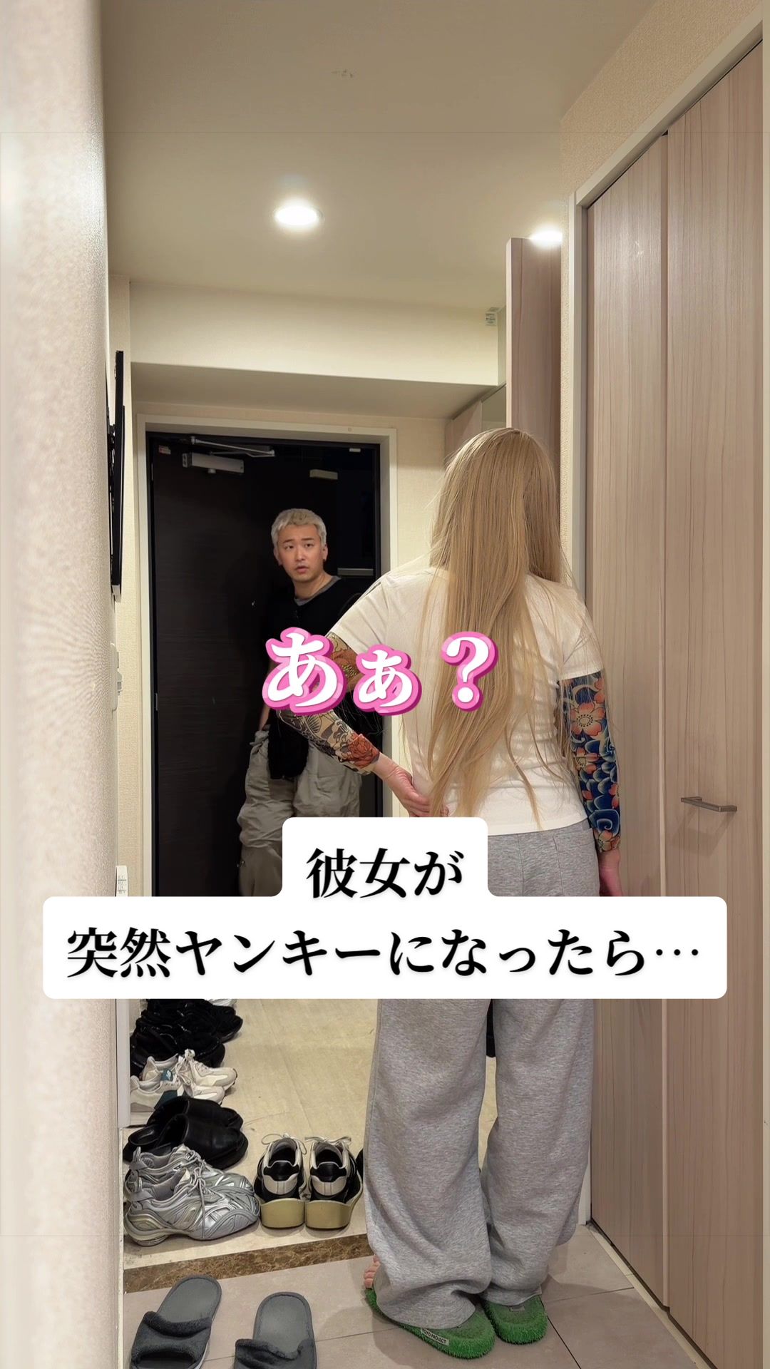 最後泣いて帰った。