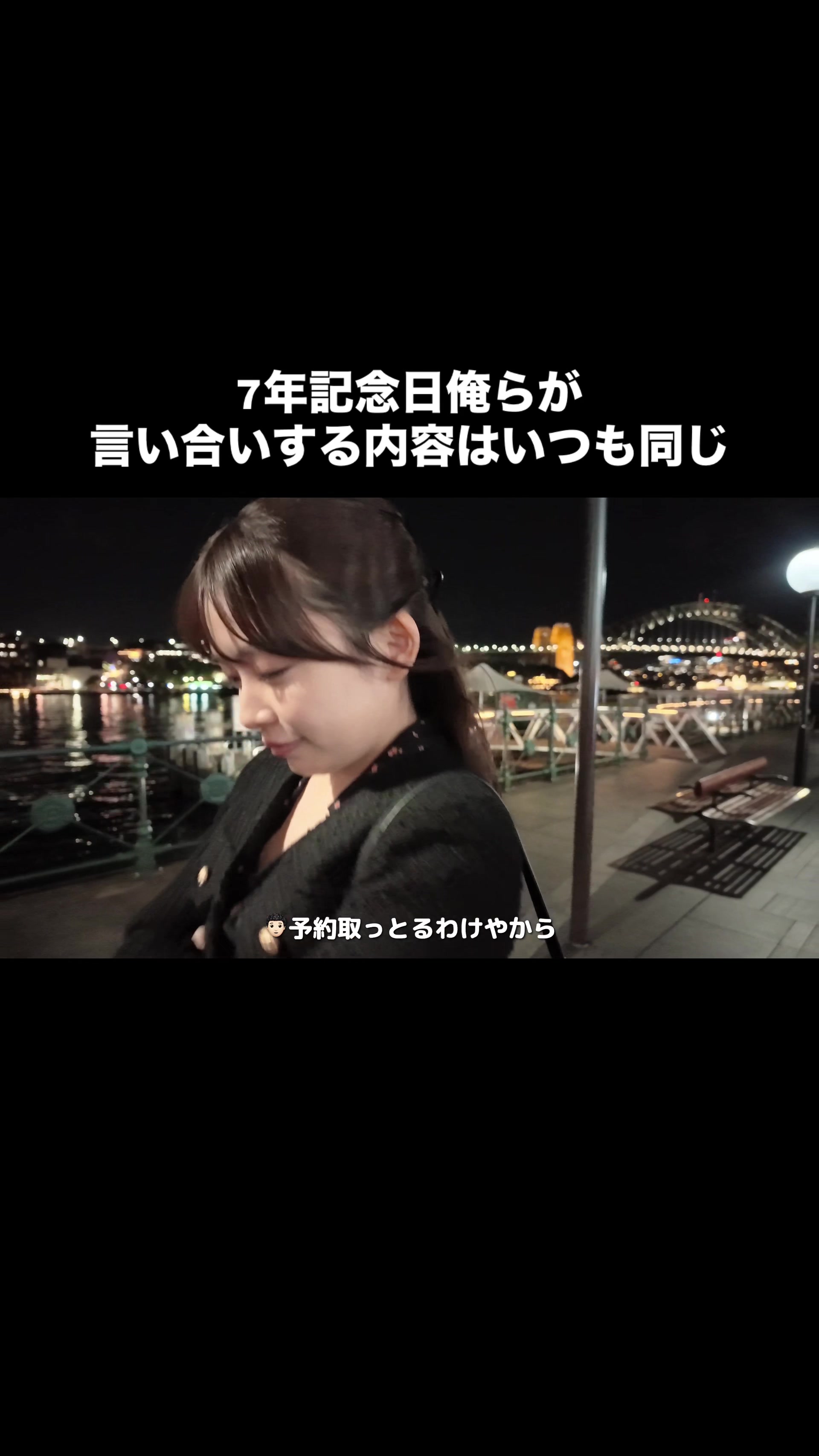 会計は俺が払うけど言い合いは続けよう。