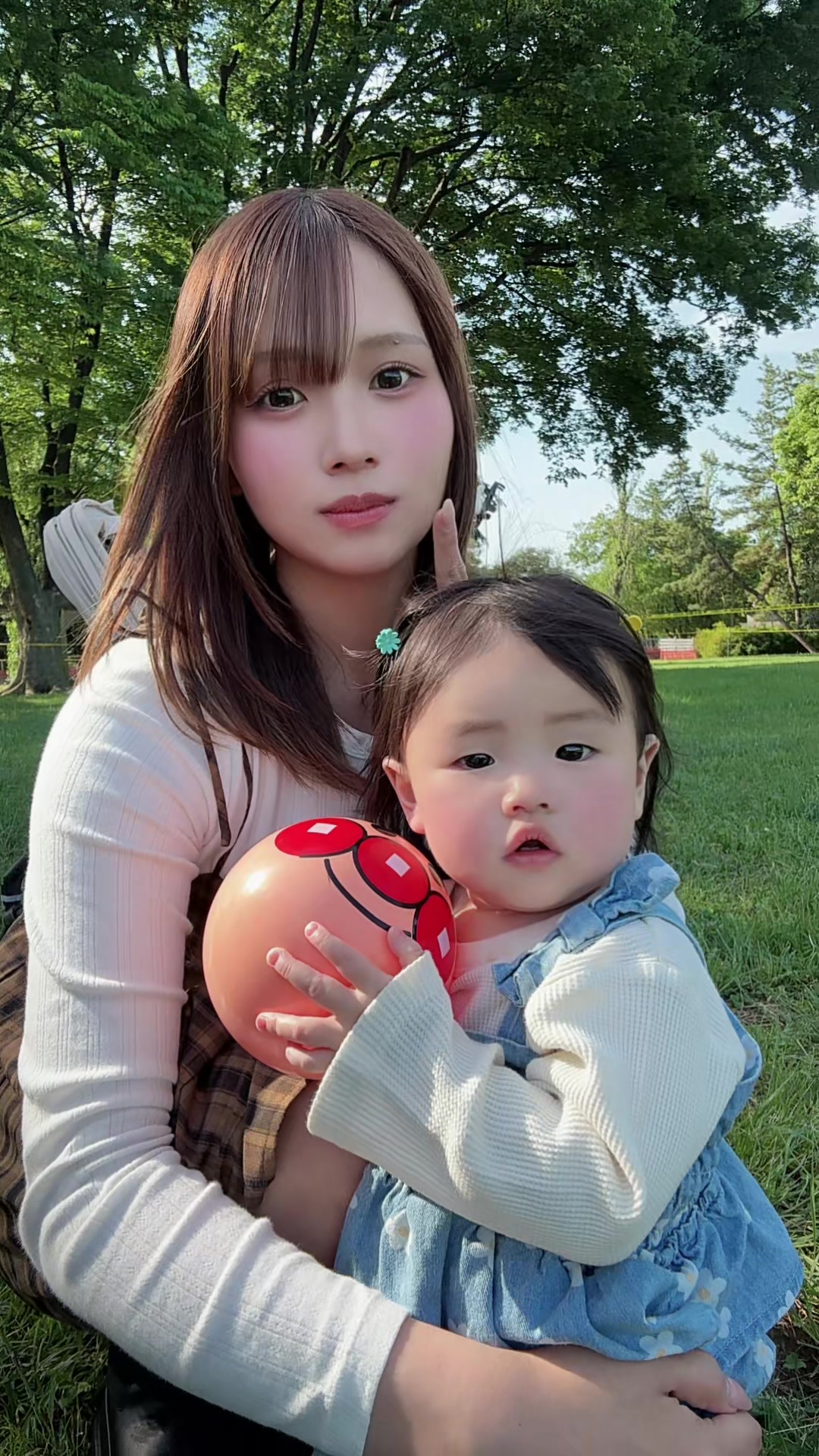 天気良かったから遊んできた💖