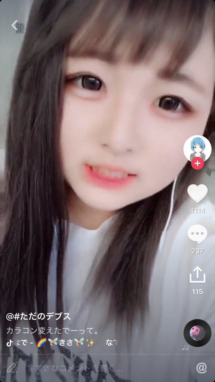 ただのデブス 詳細情報 Tik Tok 可愛い女の子ランキング 最新人気女性ユーザーまとめ