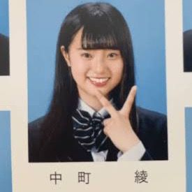 中町綾 のプロフィール画像